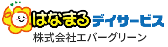 はなまるデイサービス